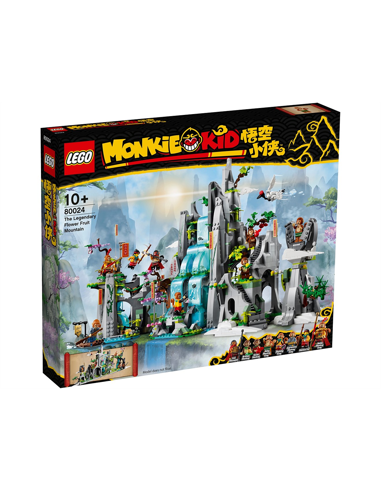 Lego Monkie Kid Sets 2021 LEGO 80018 Monkie Kid Monkey Kid's Cloud