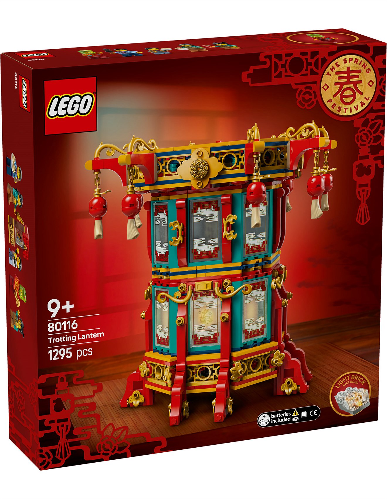 Lego 80105 Lego 80101 Myer Brand New Lego Chinese New Year Temple